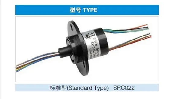 Taidacent Gilded Hat Type 12 Channls 220v High Coltage Slip Ring High Speed Dome Rotary Electrical Slip Ring SRC022A Slip Ring