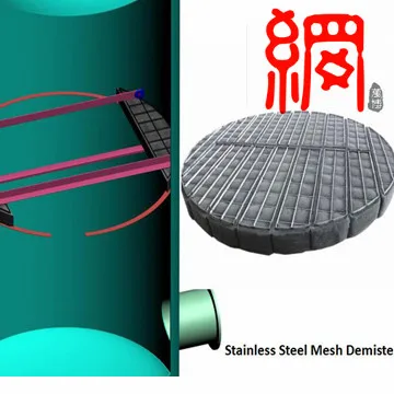 Wire Mesh Demister Pads for Pressure Vessels (DN300-DN15000)
