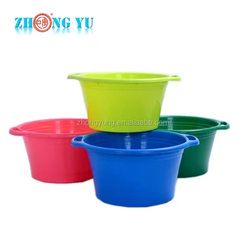 30L large plastic clothes washing basin laundry tub bath tub