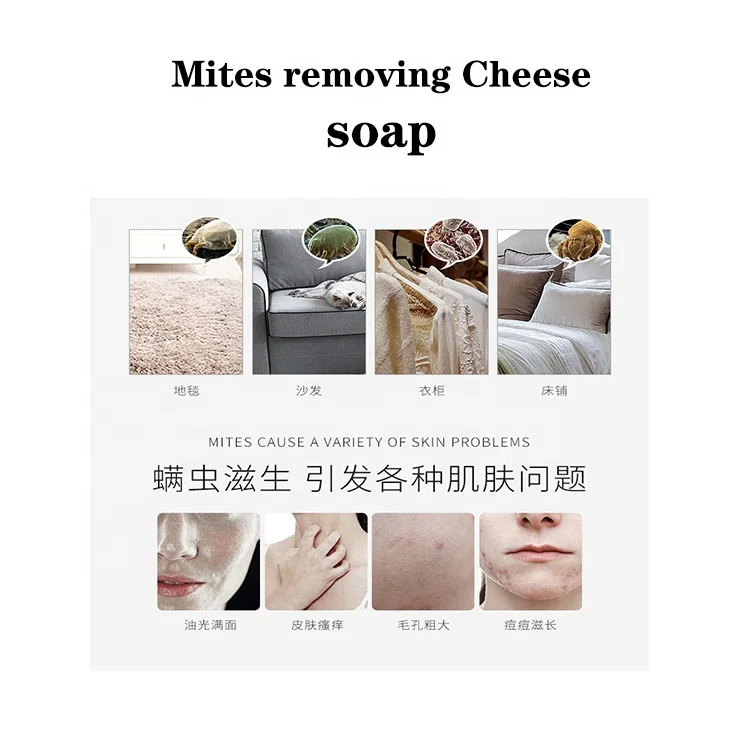 
 100% натуральное мыло, Собственная Марка, ручная работа, Глубокая очистка, управление маслом, лучшие органикаты, мыло для удаления сыра  