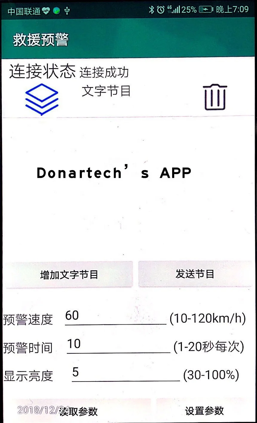 Portable Radar Speed Sign Feedback App Send Message With Early-warning Buzzer Display