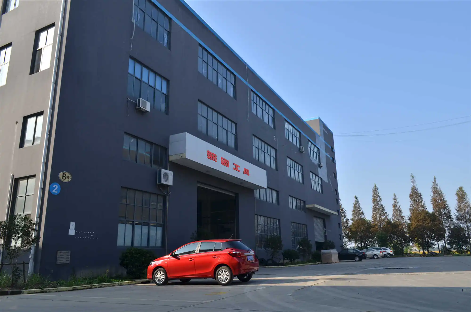 Shanghai Grandpaw Tools Co., Ltd.