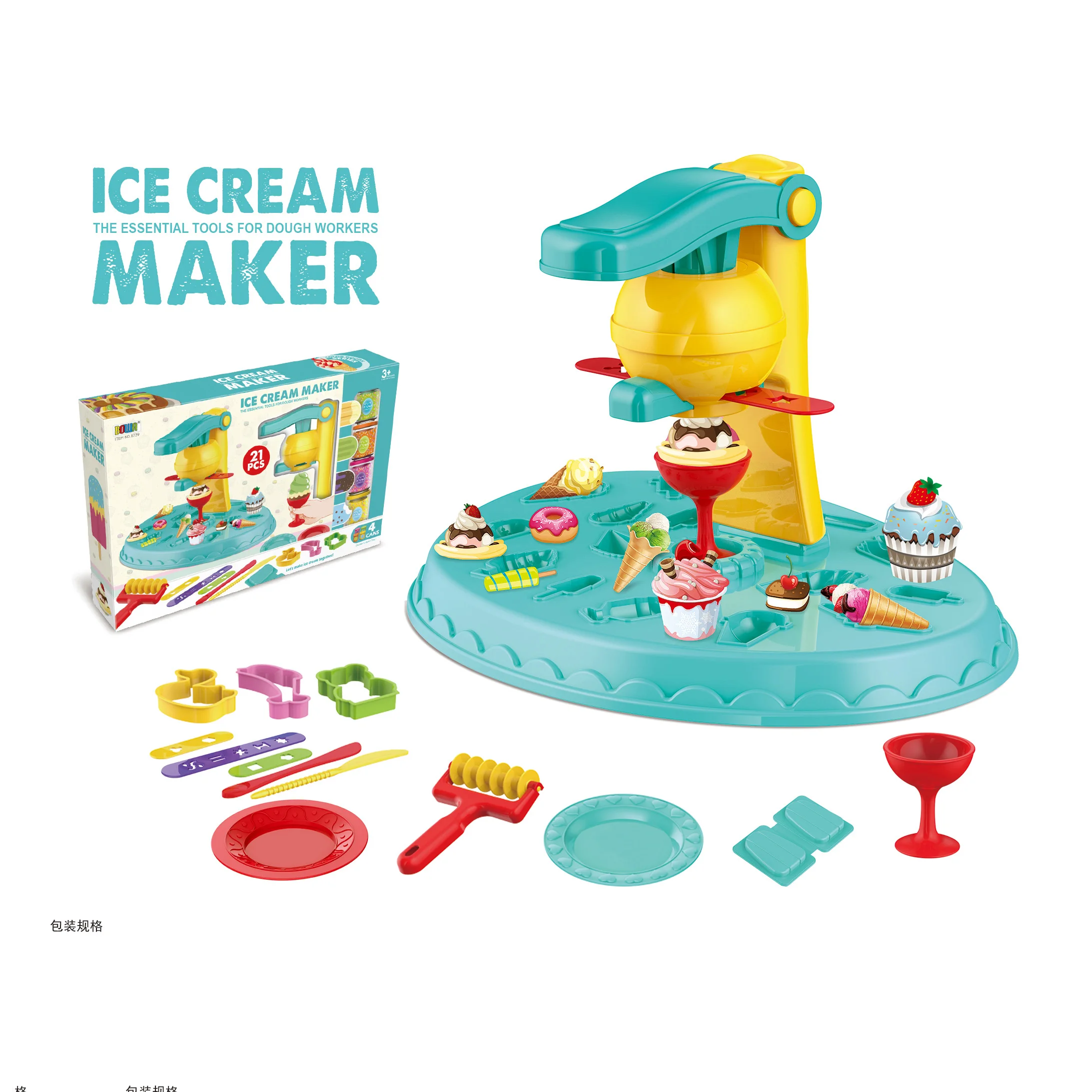 ice cream maker toy set