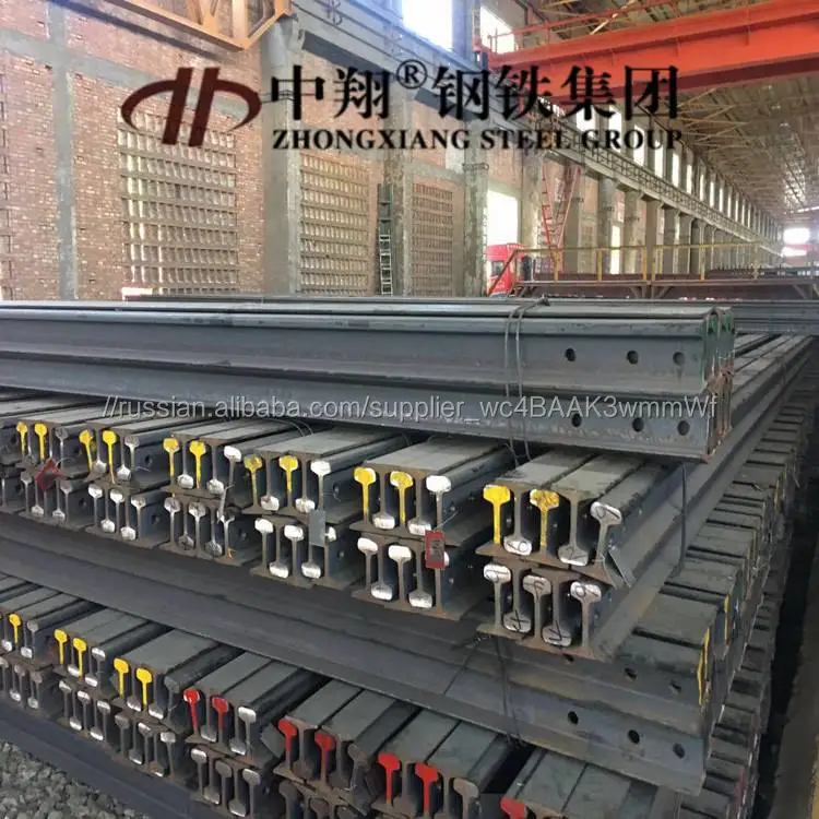 43кг стальной рельс