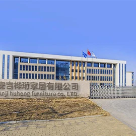 Anji Huaheng Home Supplies Co., Ltd. 1