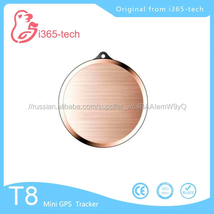 Мини GPS трекер sim карты автомобиль