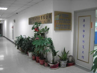 BHO TECH SUPPLY CO., LTD. 1