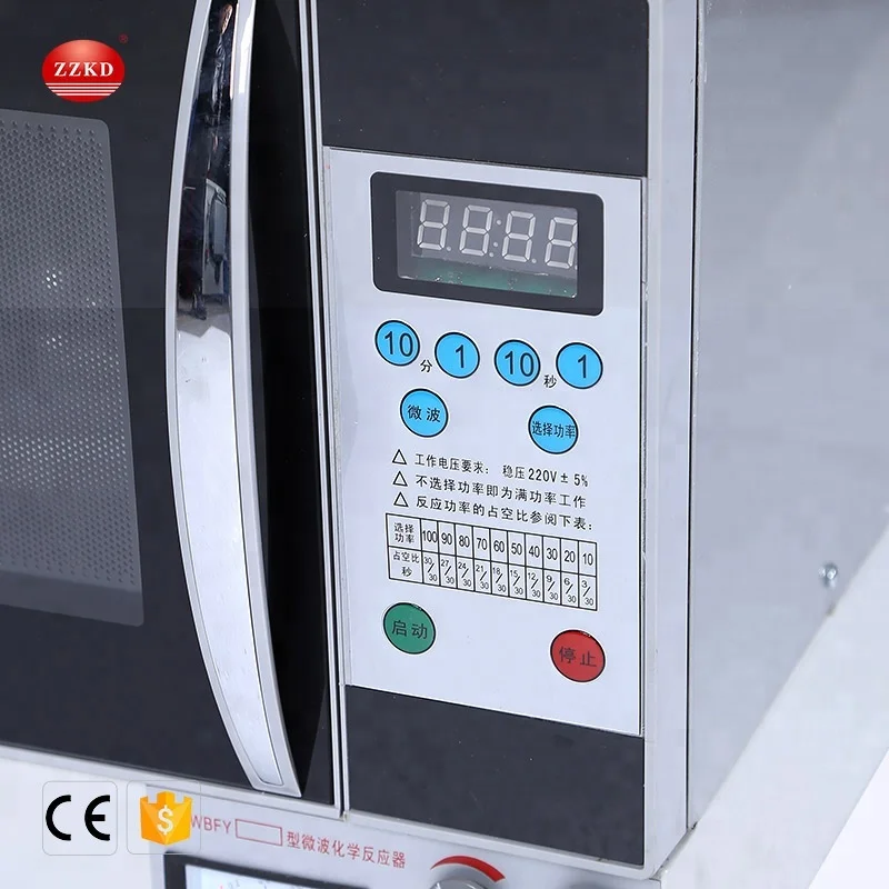 Hot Sale Mini Microwave Oven Chemical Reactor - China Pyrolysis Reactor,  Microwave Reactor