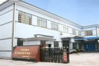 Ningbo Defa Technology Co., Ltd. 1