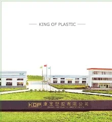 Hangzhou Wosheng Plastic Co., Ltd.