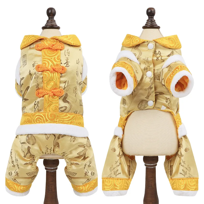 Оптовая продажа одежды для собак Новый стиль осенне-зимний праздничный костюм в китайском