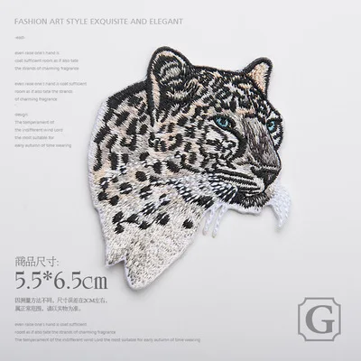 Leopard Embroidery Cloth Stickers Animal Embroidery - Temu