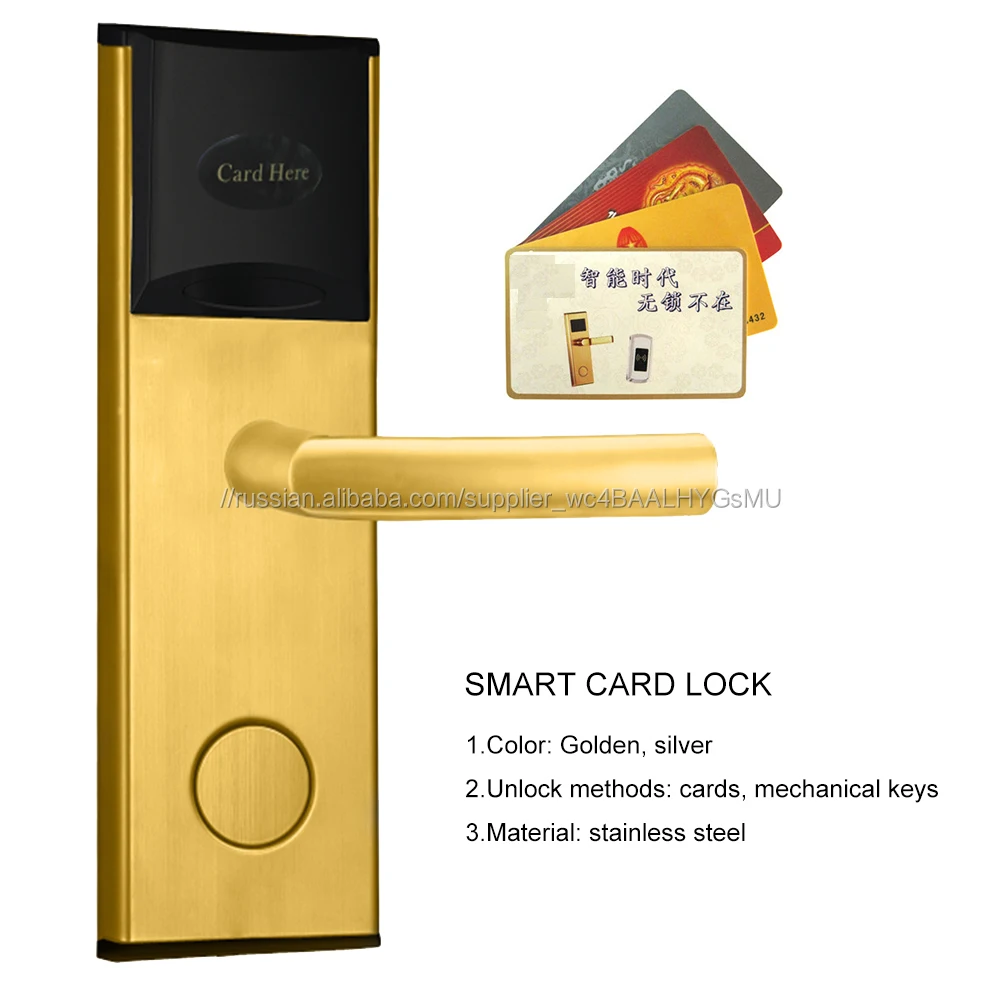 Отель RFID электронные системы безопасности отеля rfid смарт-ключ замка двери