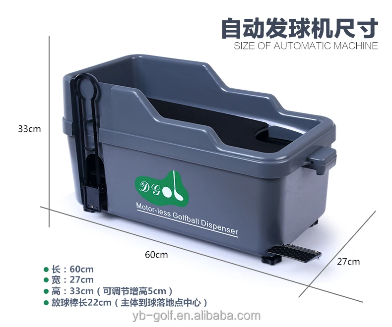 Semi-auto Motorless Golf Ball Dispenser