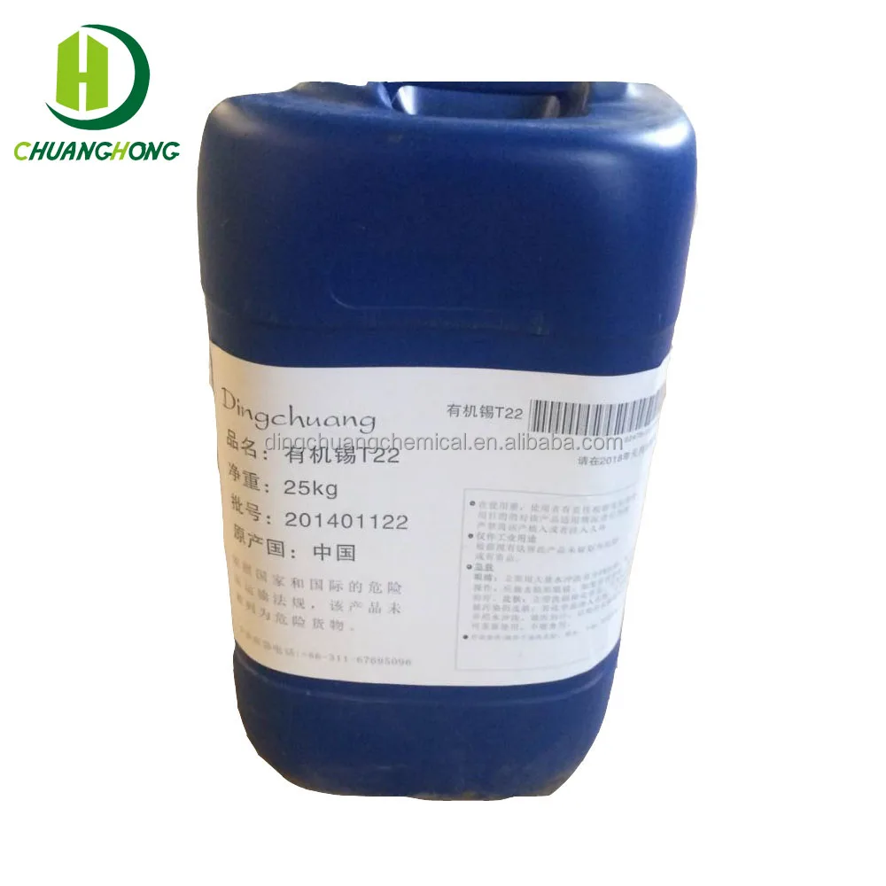 PU Chemical Materials Methylene Diphenyl Diisocyanate Mdi Polymeric Raw Chemical Material MDI