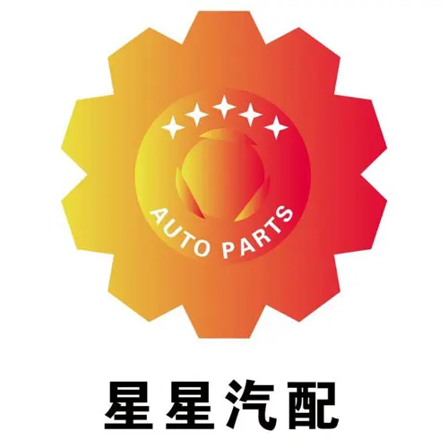Company Overview Guangdong Star Auto Parts Technology Co., Ltd.
