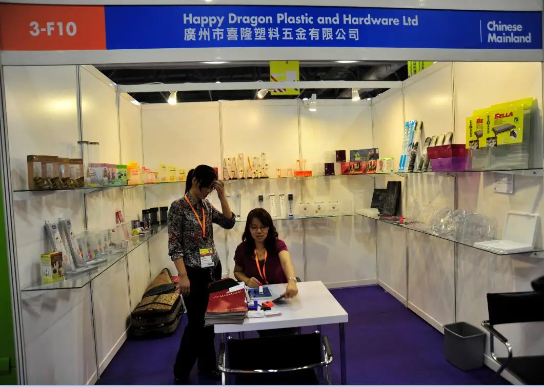 2017 HK International Printing & Packaging Fair