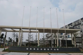 Shenzhen Sdgi Photoelectricity Technologies Co., Ltd. 1