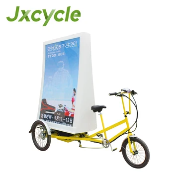 LED light promotional advertising bikes/advertising tricycle billboard