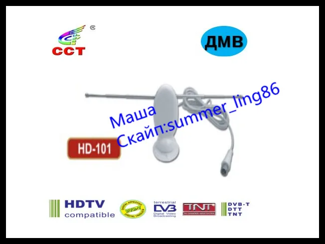 ДМВ ПАССИВНАЯ АНТЕННА БЕЗ УСИЛИТЕЛЯ ОМНАТНАЯ ДЛЯ ЦИФРОВОГО ТЕЛЕВИДЕНИЯ DVB-T2