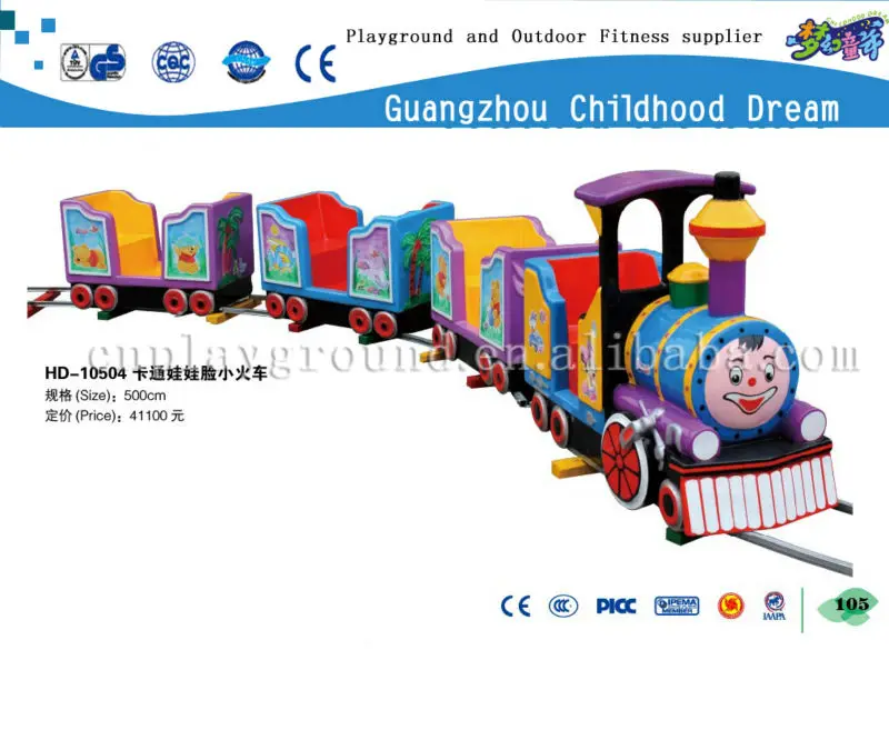 small electric trains for sale