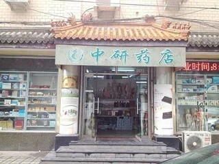 Beijing Jianlekang Medical Instrument Co., Ltd.