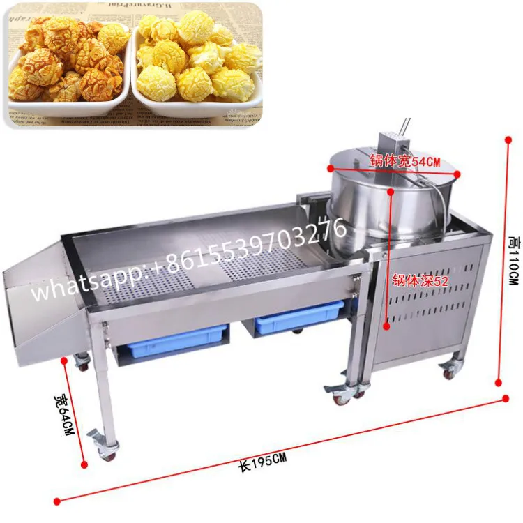 industrial air popcorn popper