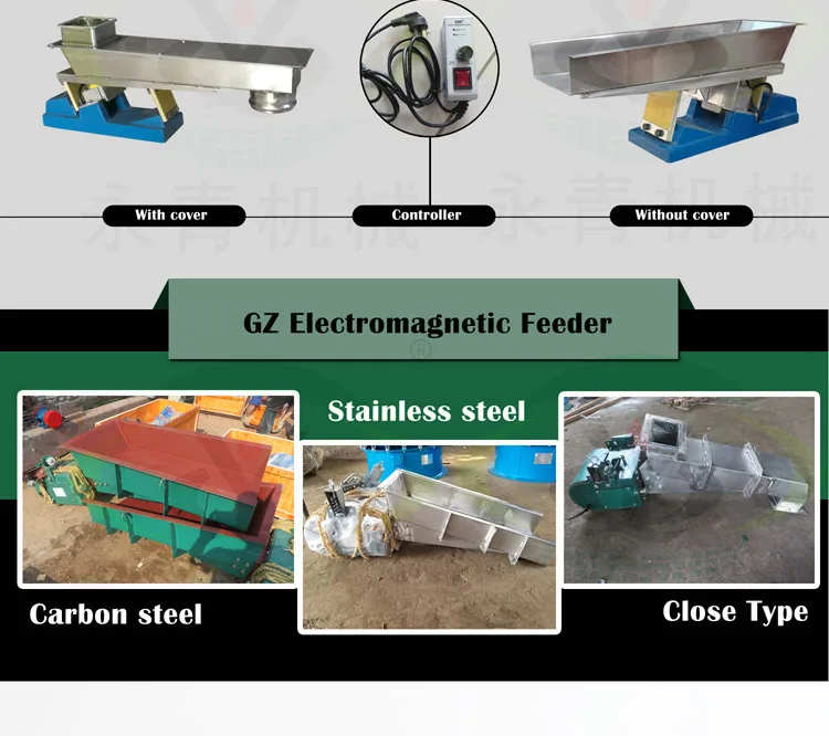 Eelctromagnetic-feeder_02.jpg