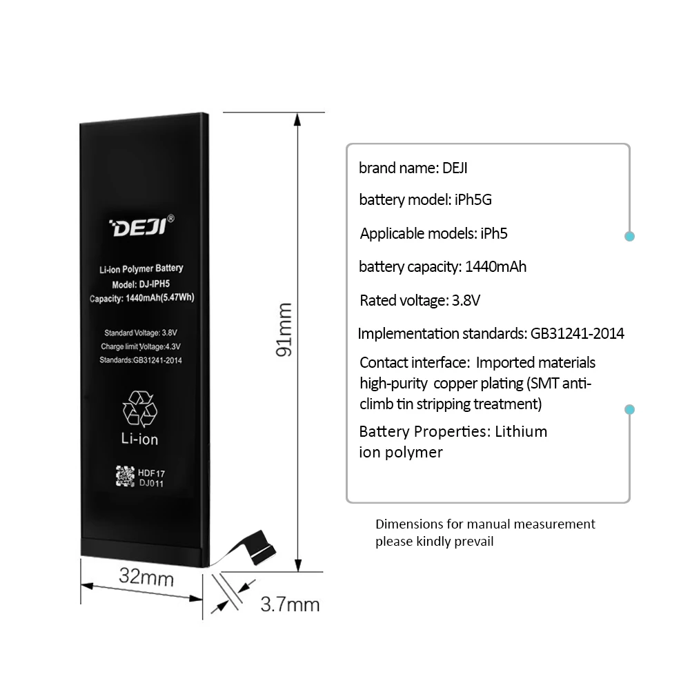 Немецкий поставщик OEM, Сменный аккумулятор для смартфона 5 5G 1440 мАч