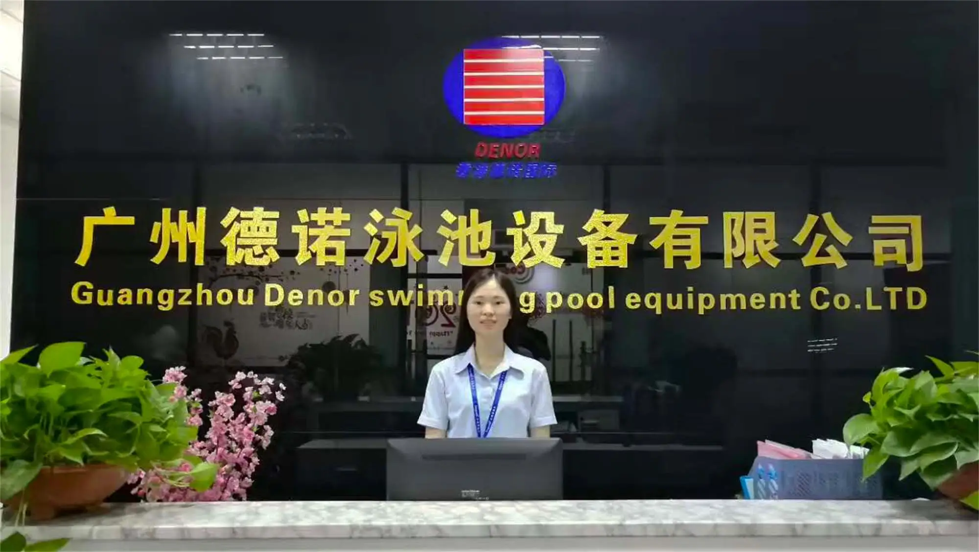 Guangzhou Denor Swimming Pool Equipment Co., Ltd. 1