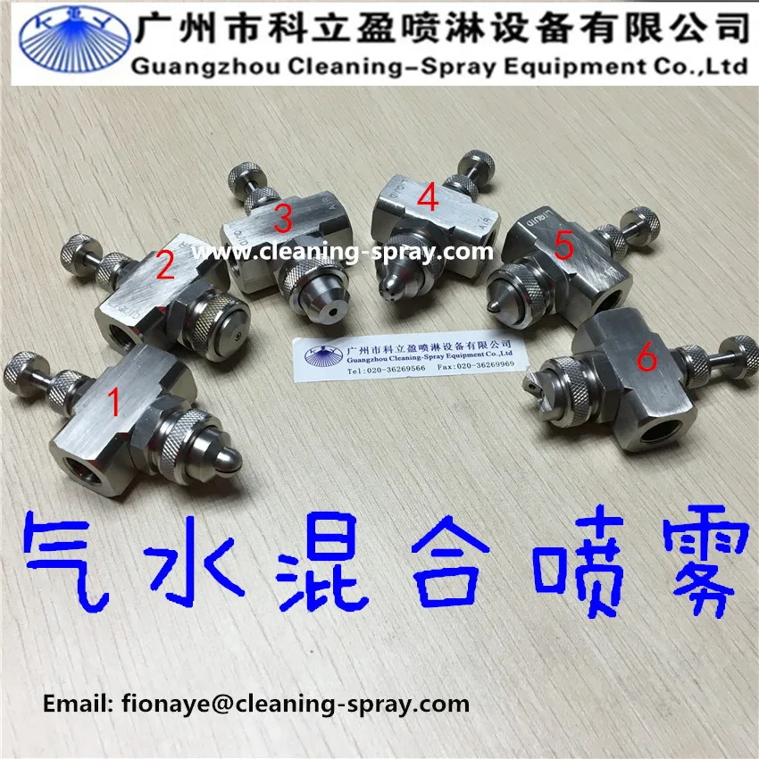 Плоский распылитель siphon, распылитель воздуха