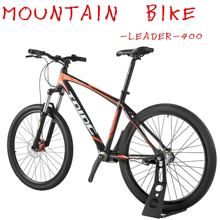 three speed mountain bike