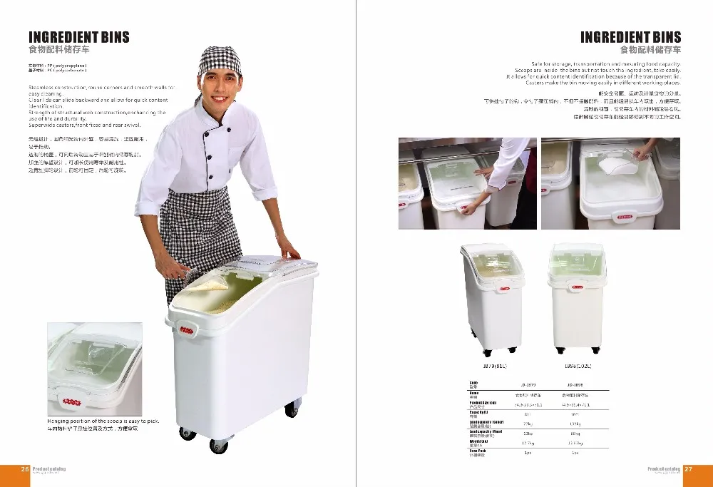 Plastic Movable  Grain Storage Container Rice Containers Flour Ingredient Bin with Caster