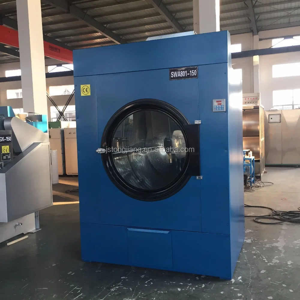 Сушильная машина для отеля, 150 кг
