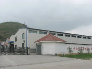 Shouning Songyan Electrical Appliance Co., Ltd. 1