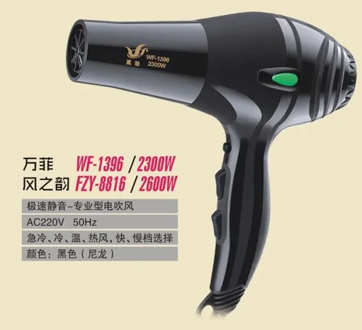 Cecotec Bamba IoniCare 5350 PowerShine Ice Secador de Pelo 2600W |  PcComponentes.com
