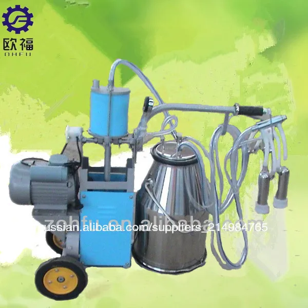 портативные одной коровы доильного аппарата