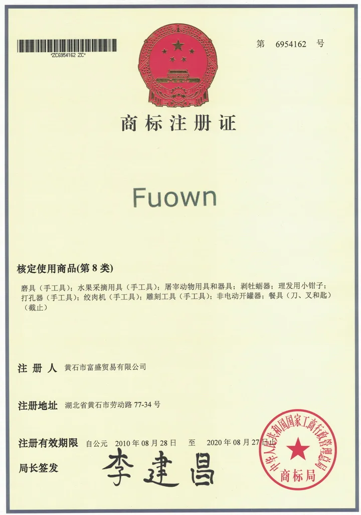 Fuown