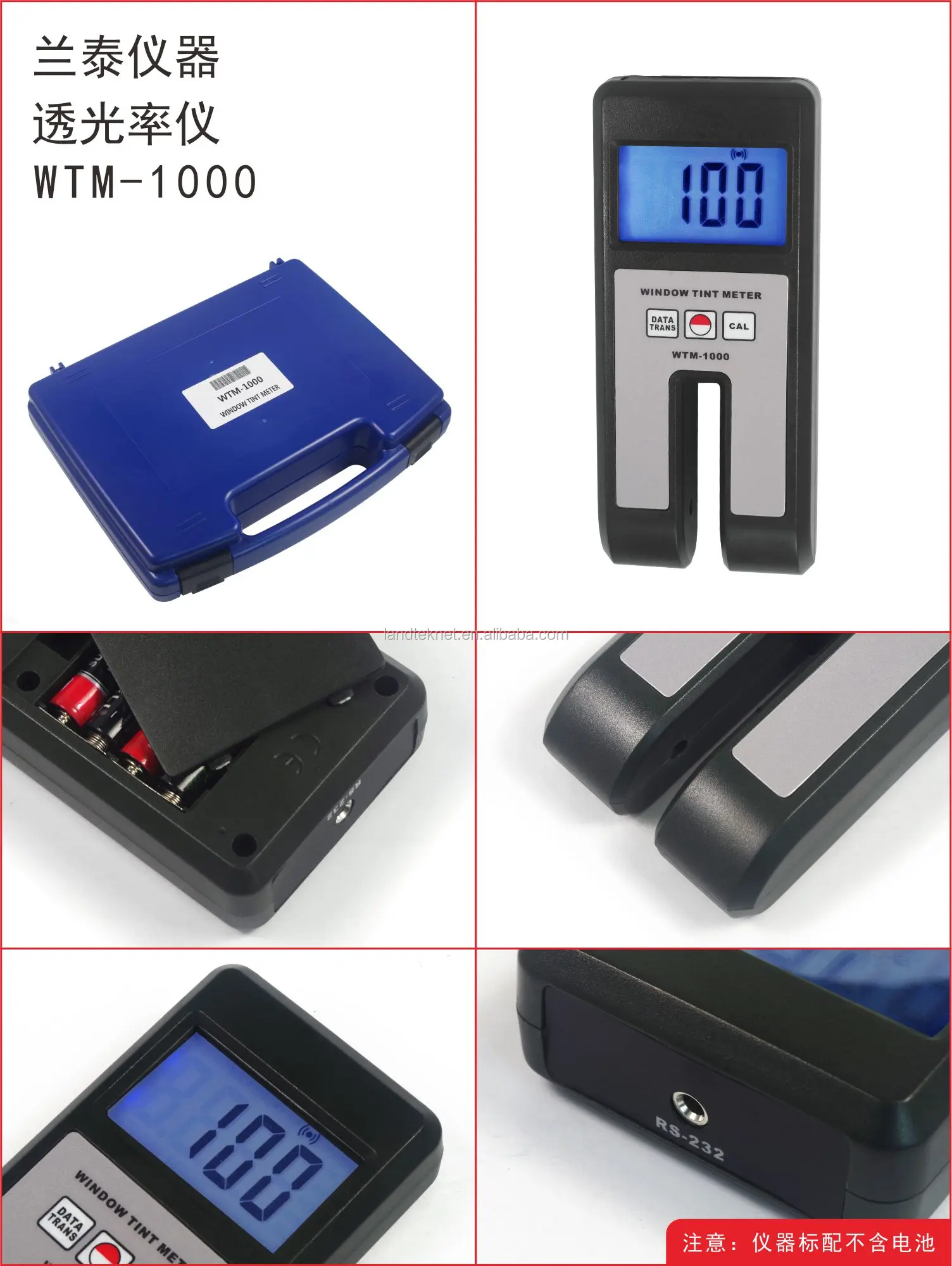 digital window tint meter,visible light transmission