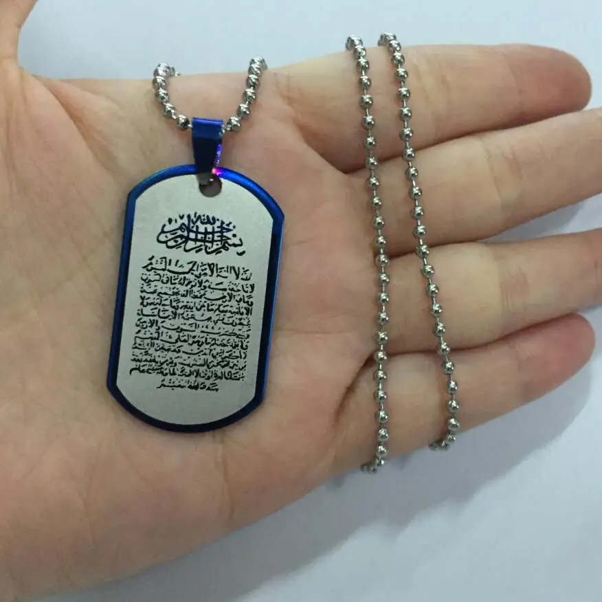 NEW Allah Muslim Arabic Printed Pendant Necklace Stainless Steel with Bead Chain Men Women Islamic Quran Arab Fashion Jewelry