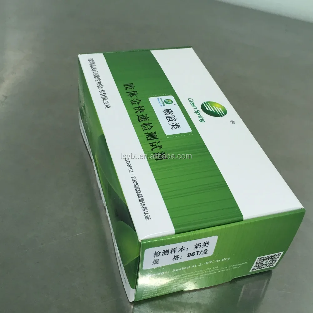 LSY-20007 Total Aflatoxin rapid test kit ISO approved