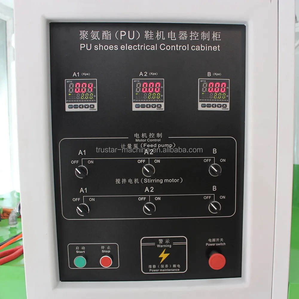 
 2018 г., wenzhou, машина для изготовления спортивной обуви  