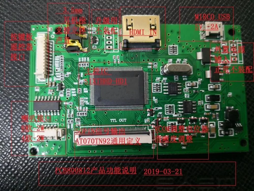 PCB800812  Small lcd HDM 40 pin 50 pin TTL LVDS Micro USB power lcd controller board