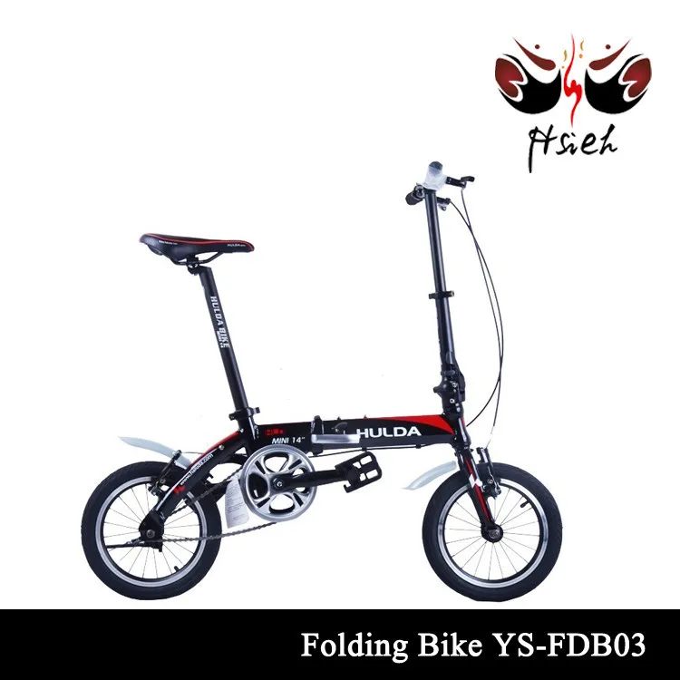 hummer folding bike