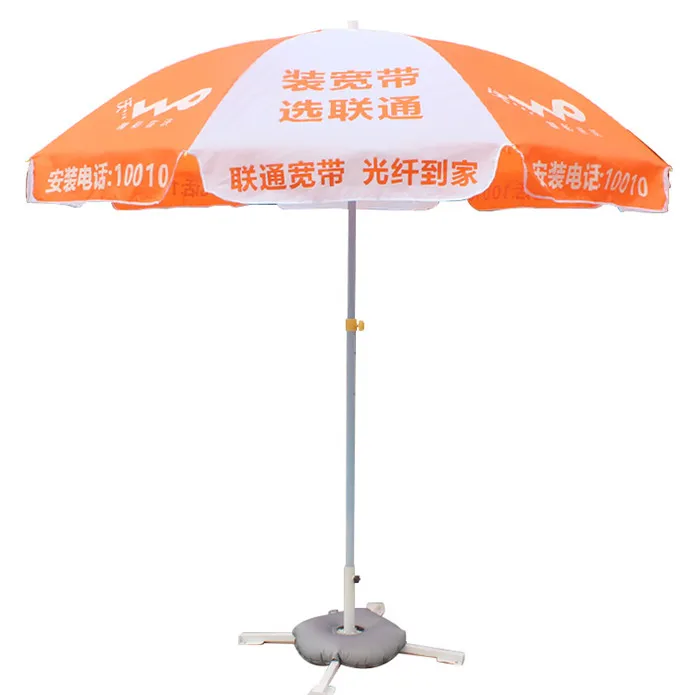Tuoye Outdoor Logo Printing Custom Beach Umbrella With Tassels
