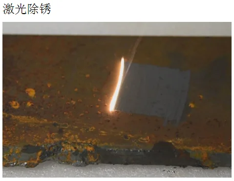 Аппарат для лазерной чистки Sundor laser с плакированным слоем и покрытием металлической поверхности, удаление тумана и ржавчины