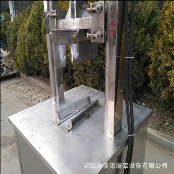Pig head half split saw