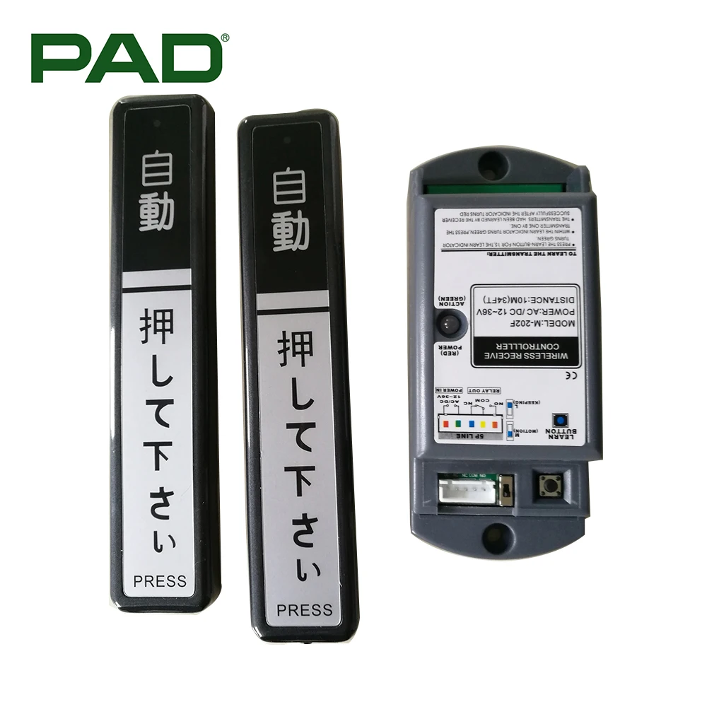Access Control Wireless Touch Switch Push Button for Automatic Door