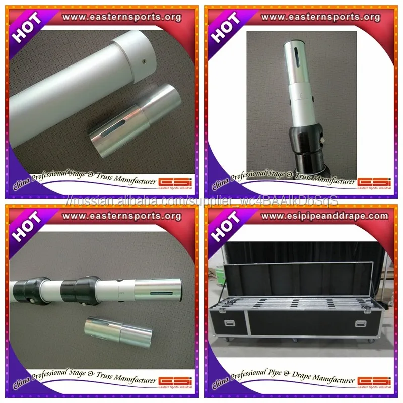 ESI свадебная алюминиевая труба с драпирокой занавес для свадьбы регулируемый размер стойки продажи