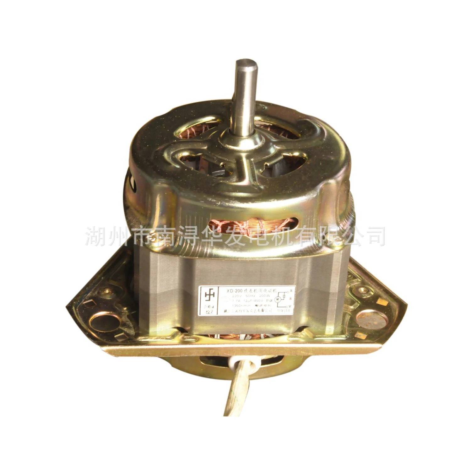 washing machine washer motor price